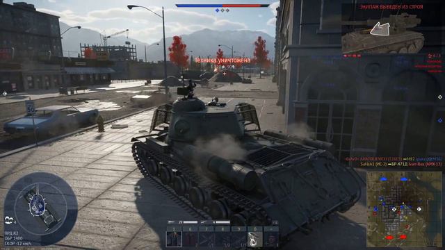 War Thunder # ЛУЧШИЙ СНАЙПЕРСКИЙ ТАНК ! смотреть онлайн