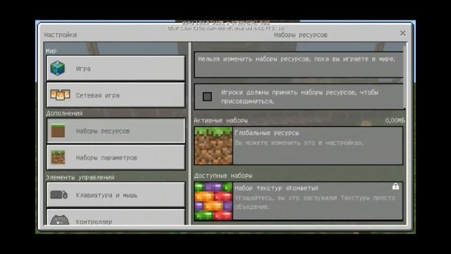 Что делать если лагает Minecraft PE 1.1.0.0 | 1.1 | 1.0.6.0 | 1.0.5.0 | 1.0.6 | 1.0.5 | И т.д смотреть онлайн