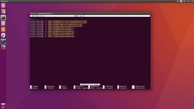 Разгон карт Nvidia GTX 1060 в Ubuntu 16.04 для майнинга смотреть онлайн
