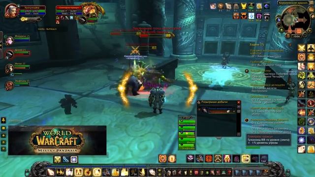 World of Warcraft - Mist of Pandaria - Дворец Могу'шан смотреть онлайн