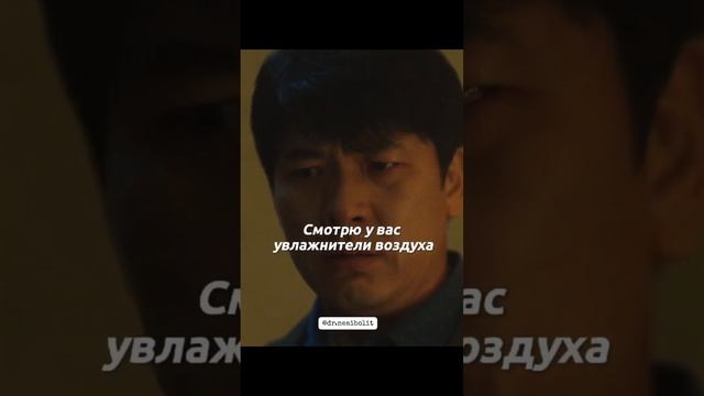 КЛИНИЧЕСКИЙ СЛУЧАЙ | УВЛАЖНИТЕЛЬ ВОЗДУХА | ФИЛЬМЫ | ДОРАМА | ЗАГОВОР | ОЧИСТИТЕЛЬНЫЕ СРЕДСТВА смотреть онлайн