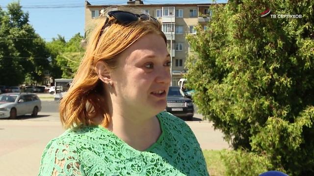 Серпуховичи считают День семьи одним из главных праздников