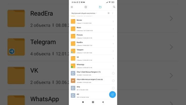 ПОЛНАЯ очистка мусора с телефона. Когда не достаточно памяти. Лайфак без доп. программ. смотреть онлайн
