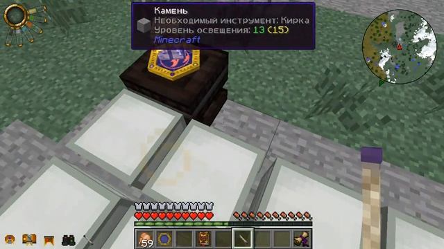 записки исследования часть 2 "Тауматургия" смотреть онлайн