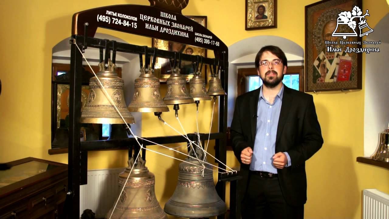 016 Урок 5 Простейший трезвон Соединение средних и малых смотреть онлайн