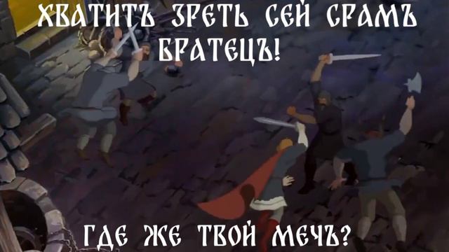 Prince Vladimir Status смотреть онлайн