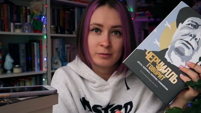 СМОТРИТЕ КАКИЕ КНИГИ Я НАШЛА ? КНИЖНЫЕ ПОКУПКИ смотреть онлайн