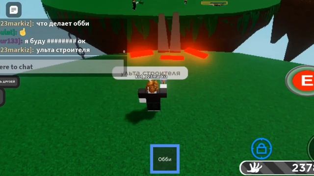 Как получить перчатку ОББИ в Slap Battles. Roblox. смотреть онлайн