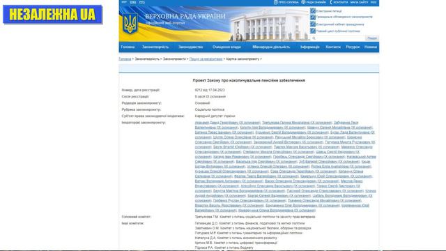 В Украине хотят снизить пенсионный возраст до 55 лет смотреть онлайн