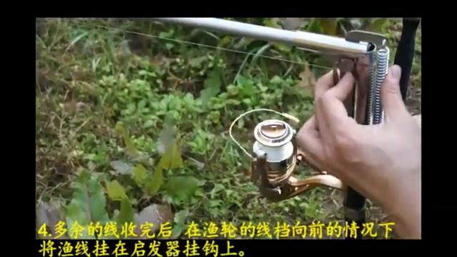 Automatic Fishing Rod смотреть онлайн