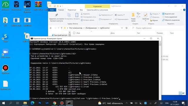 восстановить каталог Adobe Lightroom 2021 смотреть онлайн