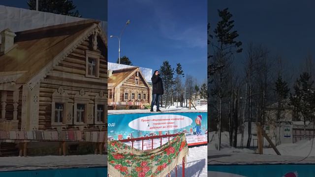 Россия вперёд / Иван Корнилов смотреть онлайн