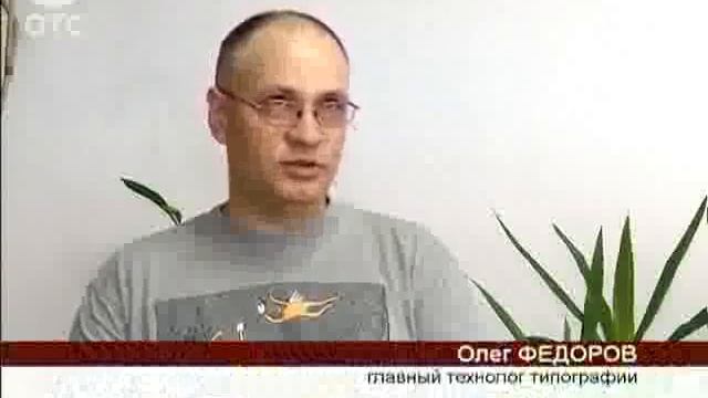 Рубрика «человек труда»: любимая работа для выпускницы НКПиИТ смотреть онлайн
