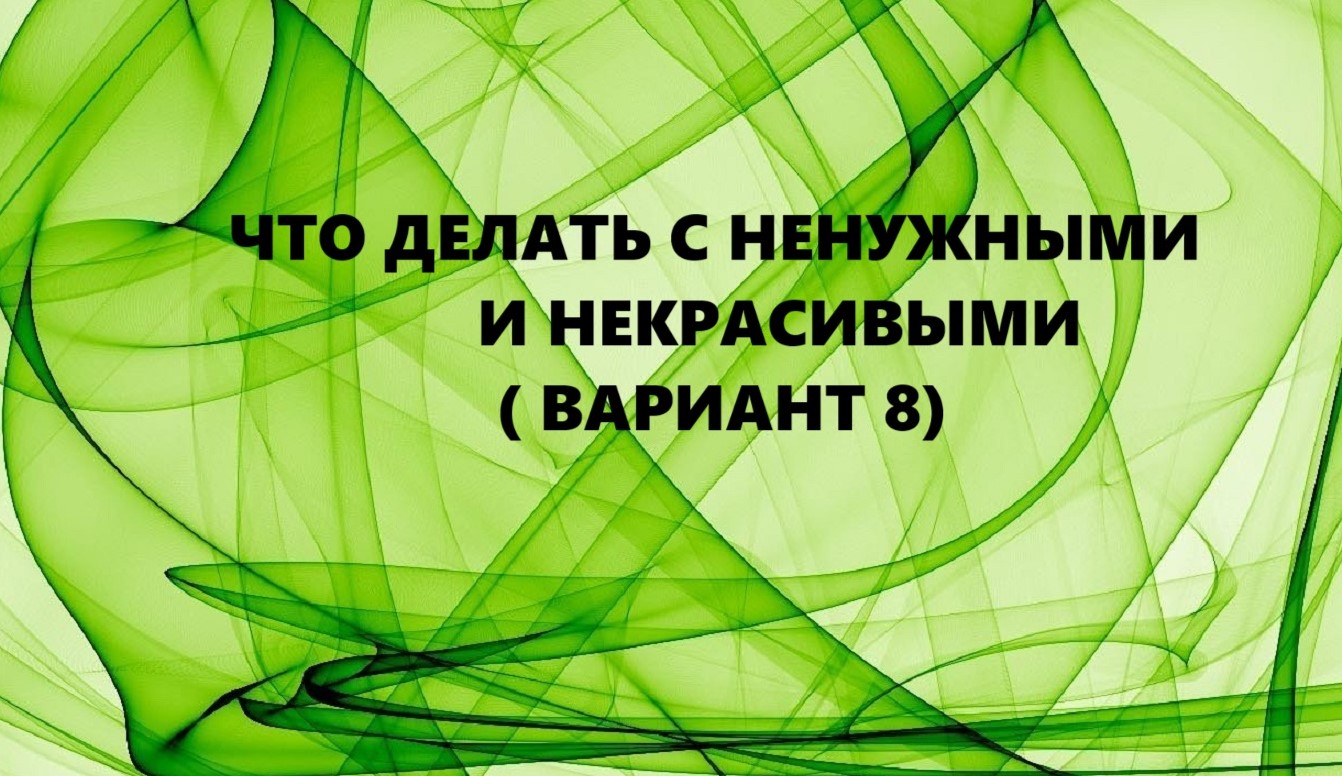Шитьё из тоненьких полос.Интересные идеи.(2023г) смотреть онлайн