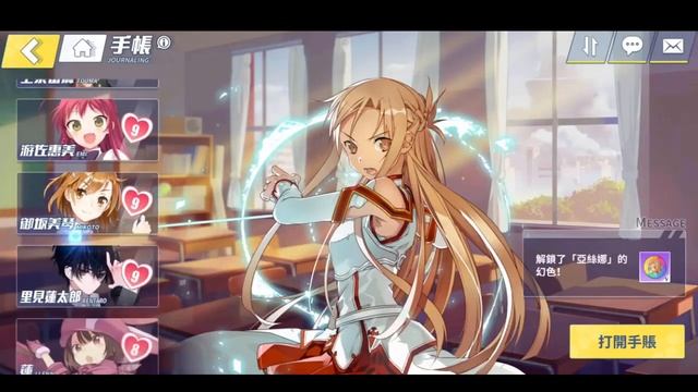 Accelerator (Sup) Gameplay & Showcase - Crossing Void смотреть онлайн
