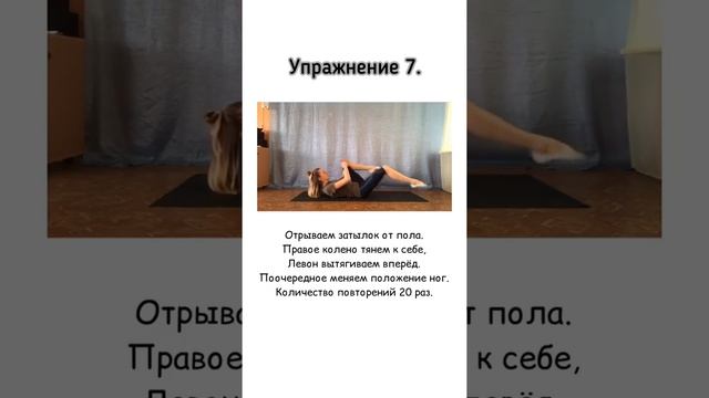 Гимнастика. смотреть онлайн