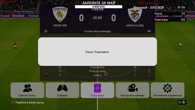 Прохождение игры eFootball PES 2020 #1 Первый взгляд и впечатления для канала... смотреть онлайн