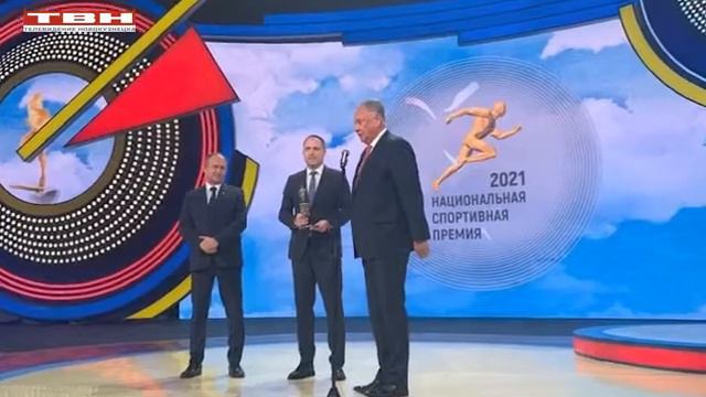 Кузбасс получил национальную спортивную премию смотреть онлайн