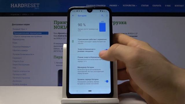 Как продлить жизнь батареи на NOKIA 2.2 — Режим энергосбережения смотреть онлайн