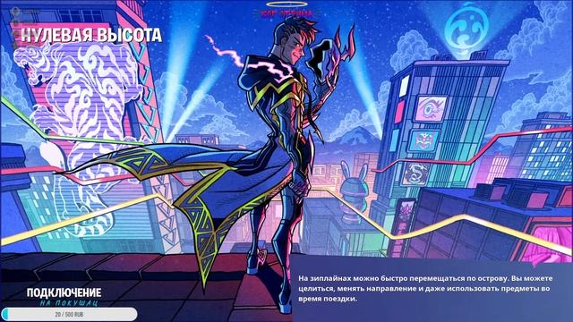 СТРИМ FORTNITE - Я ДЖЕДАЙ! смотреть онлайн
