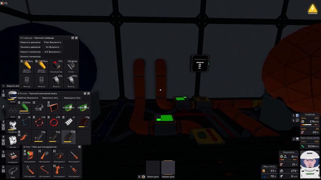 Stationeers - Остановить порчу! смотреть онлайн