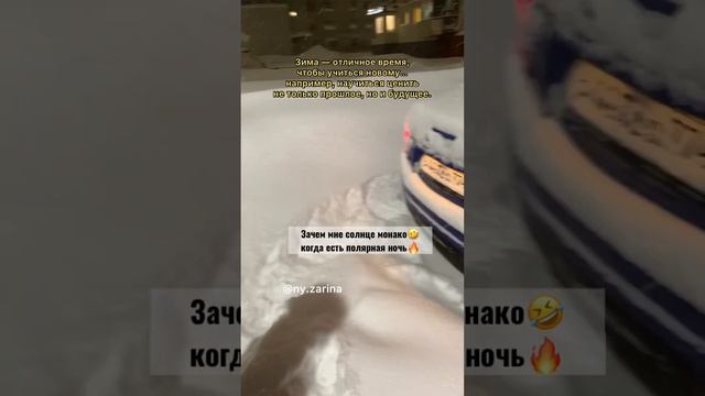 Полярная ночь в Норильске/ гуляем / север/ ny.zarina смотреть онлайн