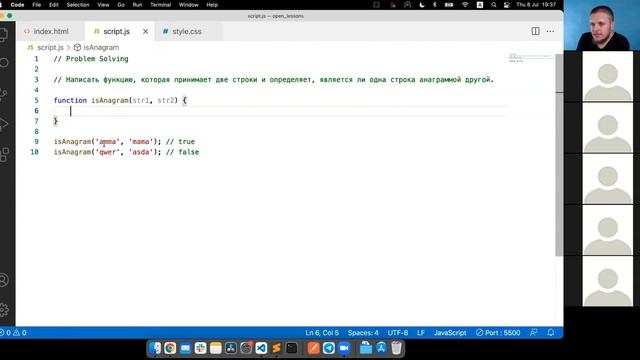 Три популярные задачи на JavaScript с собеседований — Открытый урок в Algoritmika Coding Bootcamp смотреть онлайн