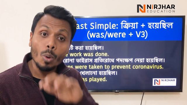 Past Tense Passive Voice Technique । Past Tense Passive Voice Examples | Best IELTS Trainer in BD смотреть онлайн