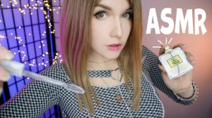 АСМР БУМАЖНАЯ КОСМЕТИКА ?[Макияж и уход за лицом] ? ASMR