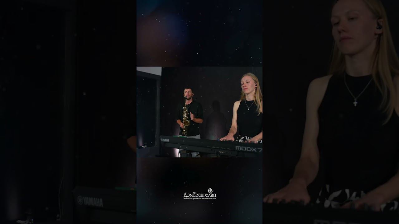 Любовь Твоя сильна смотреть онлайн