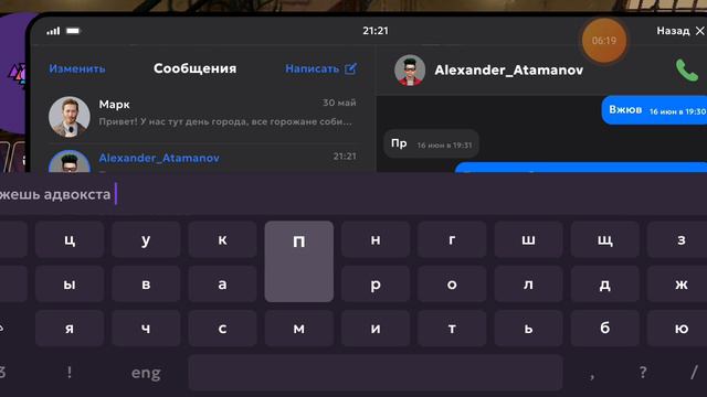 хотел отомстить ФСБ но все пошло напекасяк смотреть онлайн