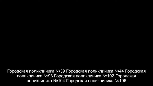 В каких поликлиниках Петербурга можно сделать гастроскопию смотреть онлайн