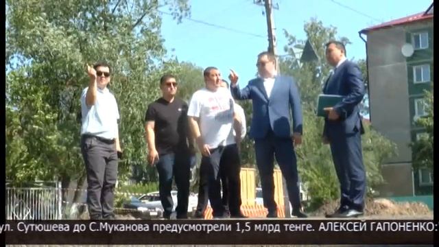 Строительные площадки Петропавловска посетил Кумар Аксакалов смотреть онлайн