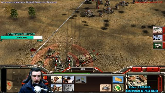 1 vs 7 ЖЕСТОКИХ армий в Command & Conquer: Generals смотреть онлайн
