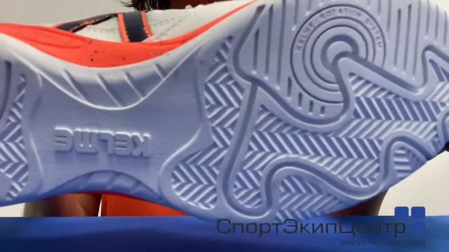 Kelme Indoor Copa смотреть онлайн