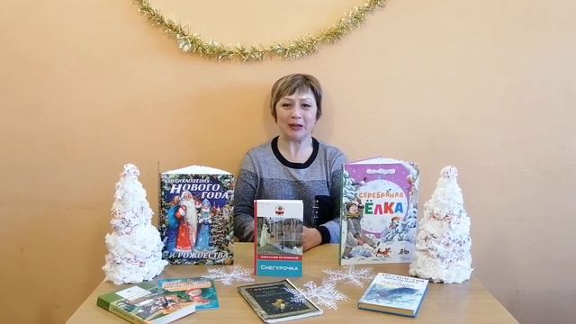 Беседа "Рождество: легенды и традиции" смотреть онлайн