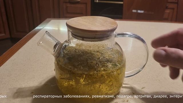 Травяной чай "Золотарник" или "Золотая розга" смотреть онлайн