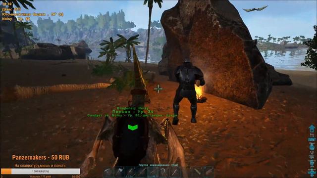 ARK Survival Evolved продолжаю выживать смотреть онлайн