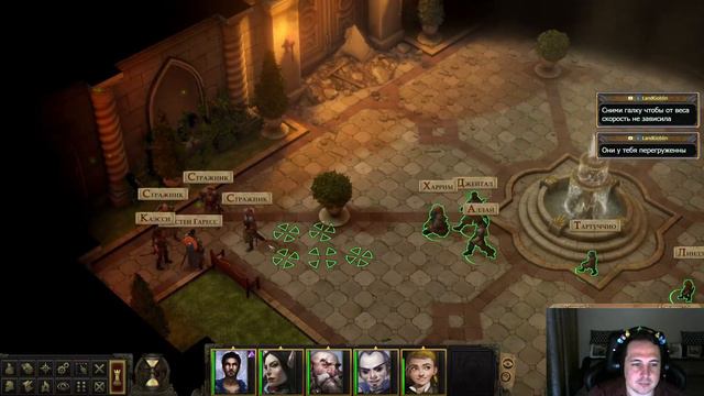 Pathfinder: Kingmaker - Начало приключения. Полное прохождение с пояснениями. 01 смотреть онлайн