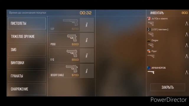 Первый раз в 3 пальца (почти)      ОПЯТЬ НЕ ПОВЫСИЛИ, ААА