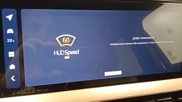 Настройка прошивки GMCustom после сброса ГУ или первом запуске после прошивки Geely Monjaro Моджара смотреть онлайн