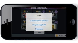 Как взломать injustice на ios. HD