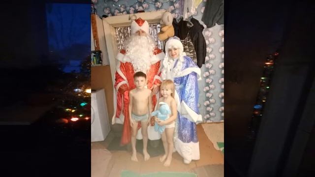 Новогодние поздравления. "Дед мороз, попляши" Т. Гончарова смотреть онлайн