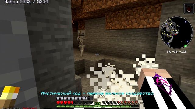 Minecraft - Городишко #108 Зачищаю очередную сеть пещер в Сумеречном лесу смотреть онлайн