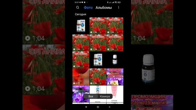 Как освободить от фона картинку в Background Eraser и перенести в приложение CapCut смотреть онлайн