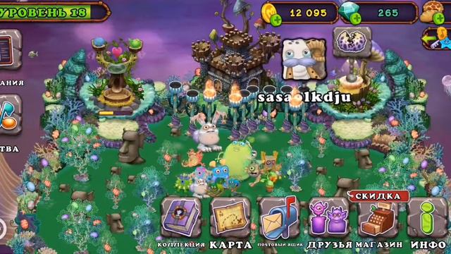 ‼️‼️Выиграл Пузайца в стрейч картах ‼️‼️my singing monsters смотреть онлайн