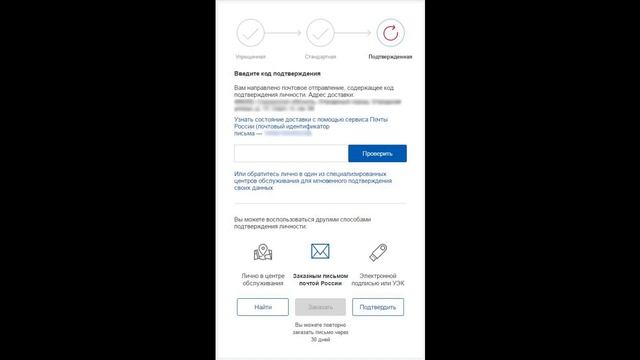 Документы РФ: паспорта и права