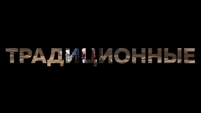 2017 АНАПА ad3 анонс сборов смотреть онлайн