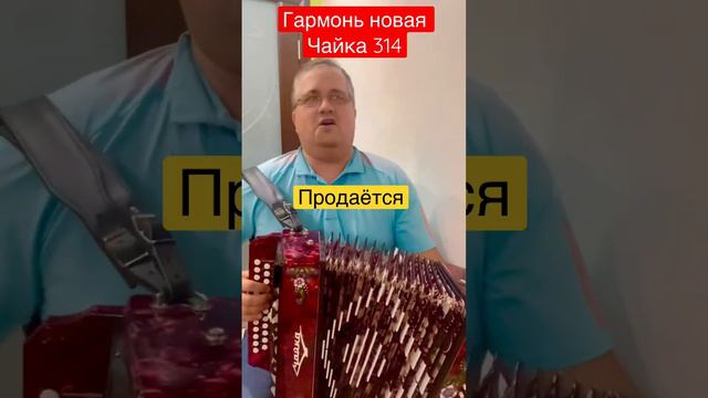 Возле дома нашего #инструмент #играйгармонь #дмитрийгармонист #купить смотреть онлайн