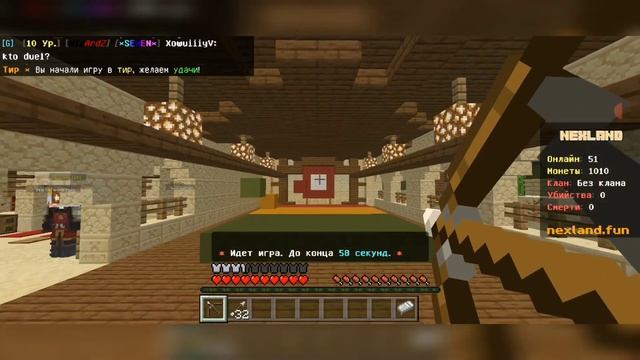 Лучший гриферский сервер в майнкрафт [PE] +без xbox! смотреть онлайн